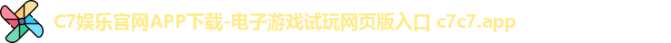 C7C7